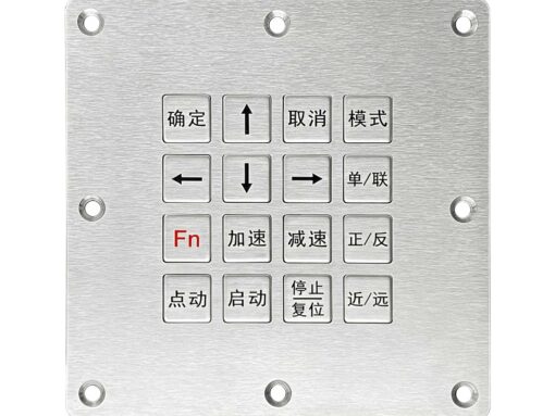 Industrial RS485 keyboard